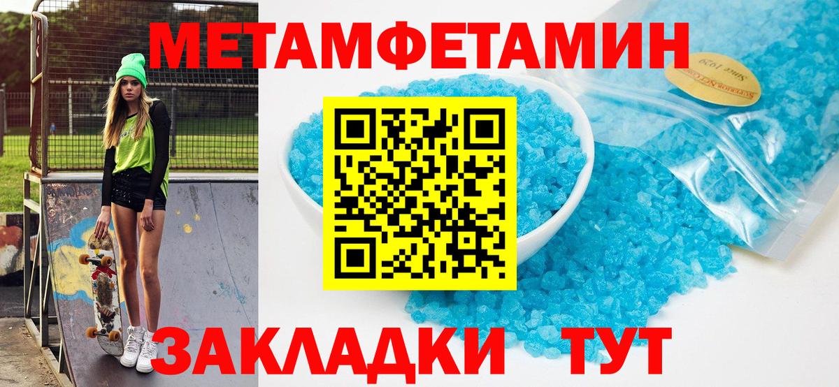 АМФ  Вход с VPN  АМФЕТАМИН  Старый Оскол  АМФЕТАМИН Premium 