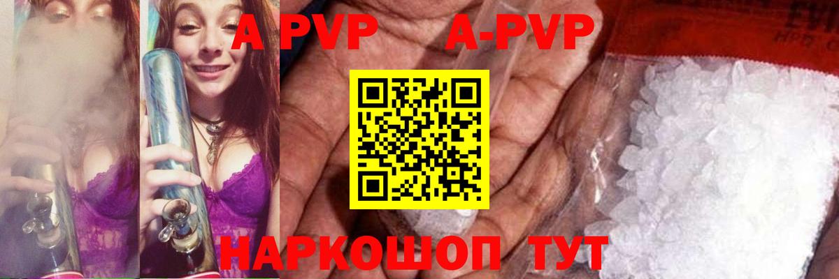 Альфа ПВП мука Старый Оскол