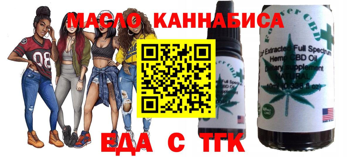 Canna-Cookies конопля Старый Оскол