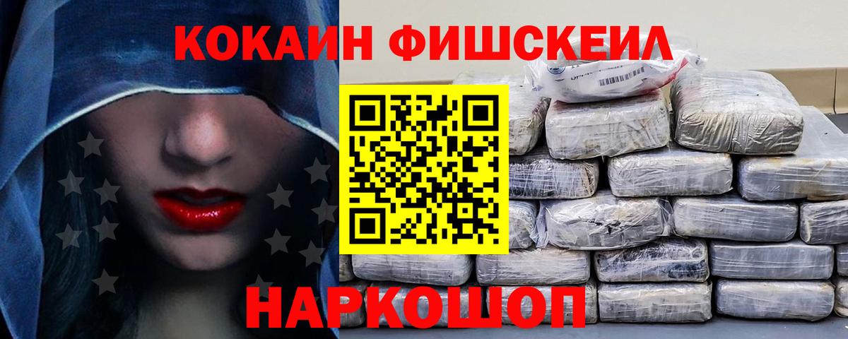КОКАИН 98% Старый Оскол