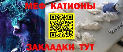 прущие крисы Бугуруслан