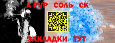 прущие крисы Бугуруслан