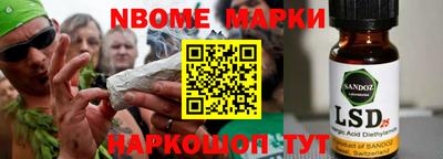 mix Будённовск