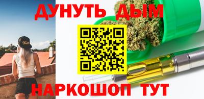 дурь Бузулук