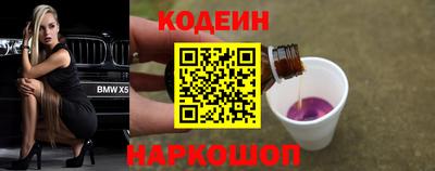 прущие крисы Бугуруслан