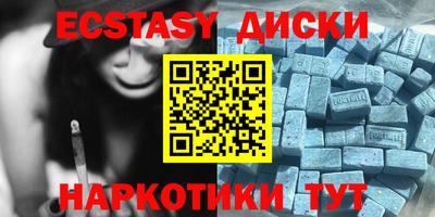 прущие крисы Бугуруслан