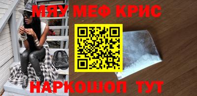 дурь Бузулук