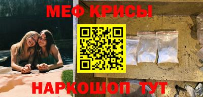 прущие крисы Бугуруслан