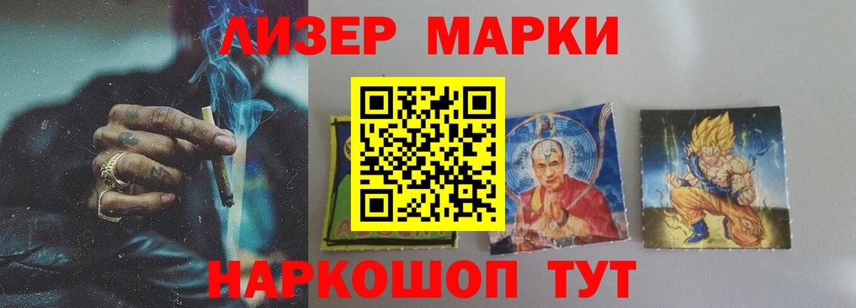 ЛСД экстази кислота  Вход с VPN  Лсд 25 экстази кислота  Старый Оскол 