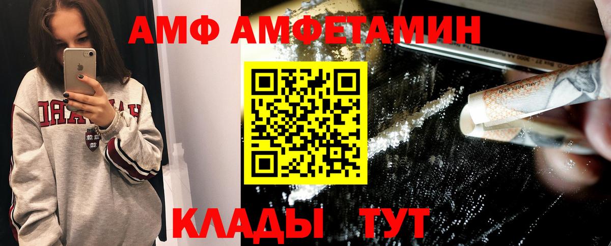 Первитин винт Старый Оскол