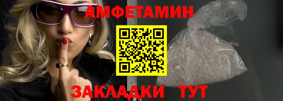 Старый Оскол  Метамфетамин Декстрометамфетамин 99.9%  Вход с VPN 