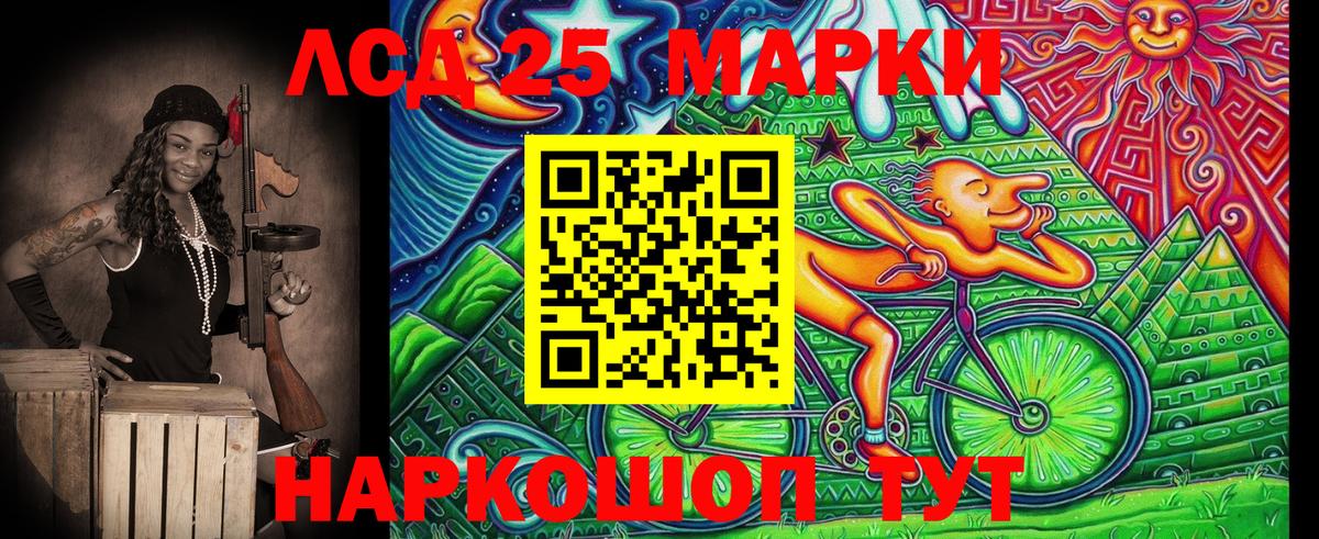 Наркотические марки 1,8мг  Вход с VPN  Наркотические марки 1,8мг  Старый Оскол 