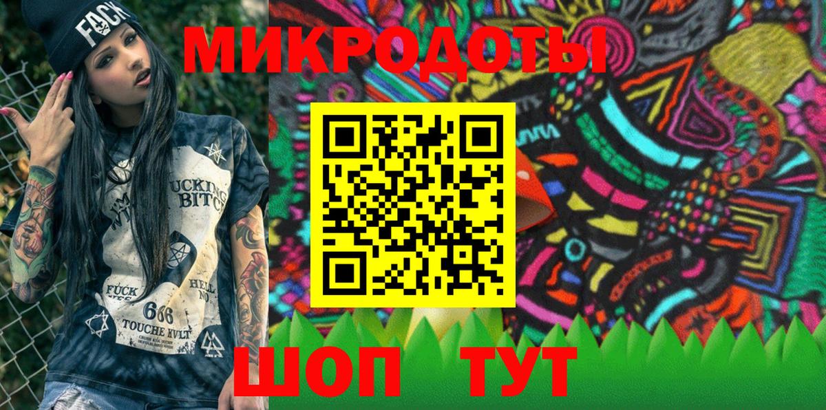 Галлюциногенные грибы мицелий Старый Оскол