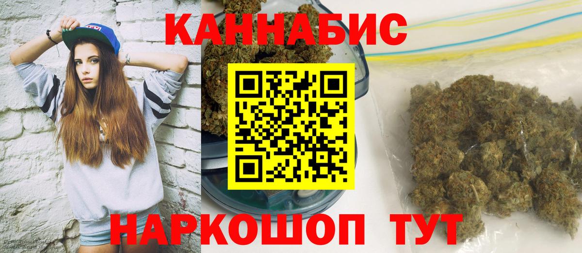 Конопля MAZAR Старый Оскол